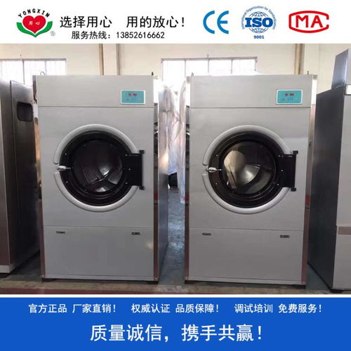 遼寧大連用心牌床單折疊機布草洗滌設(shè)備清洗床單被罩設(shè)備