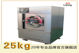 福建江蘇洗衣設(shè)備多少錢 力凈洗滌設(shè)備廠讓你省成本