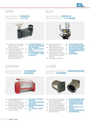 歐洲數(shù)碼印花技術(shù)探索 聚焦E+L、愛普生FORTEX與Mouvent的創(chuàng)新與市場(chǎng)應(yīng)用
