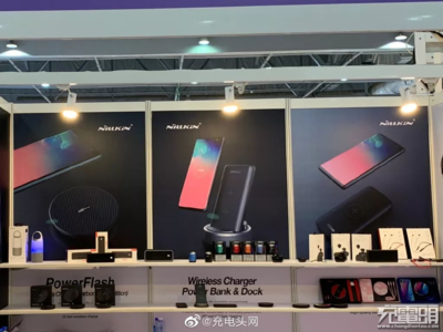 立式無線充成移動(dòng)電子展亮點(diǎn) 21家廠商推出百款新品引領(lǐng)技術(shù)革新
